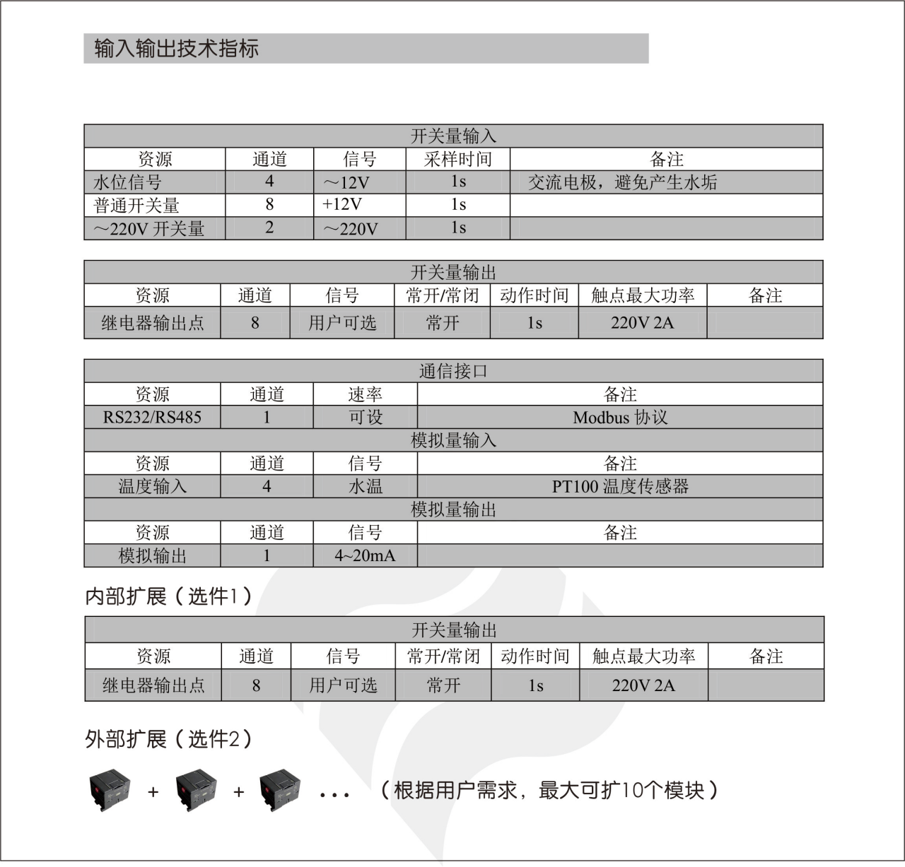 图片8.png