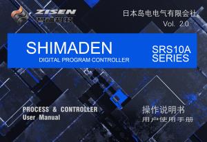 SRS10A 中文说明书