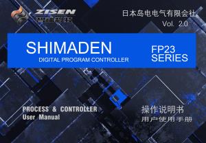 FP23中文说明书