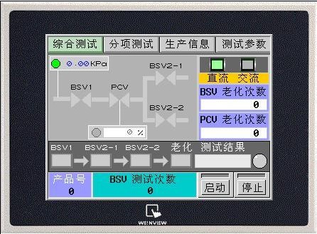 PTS-M(系统界面）.JPG